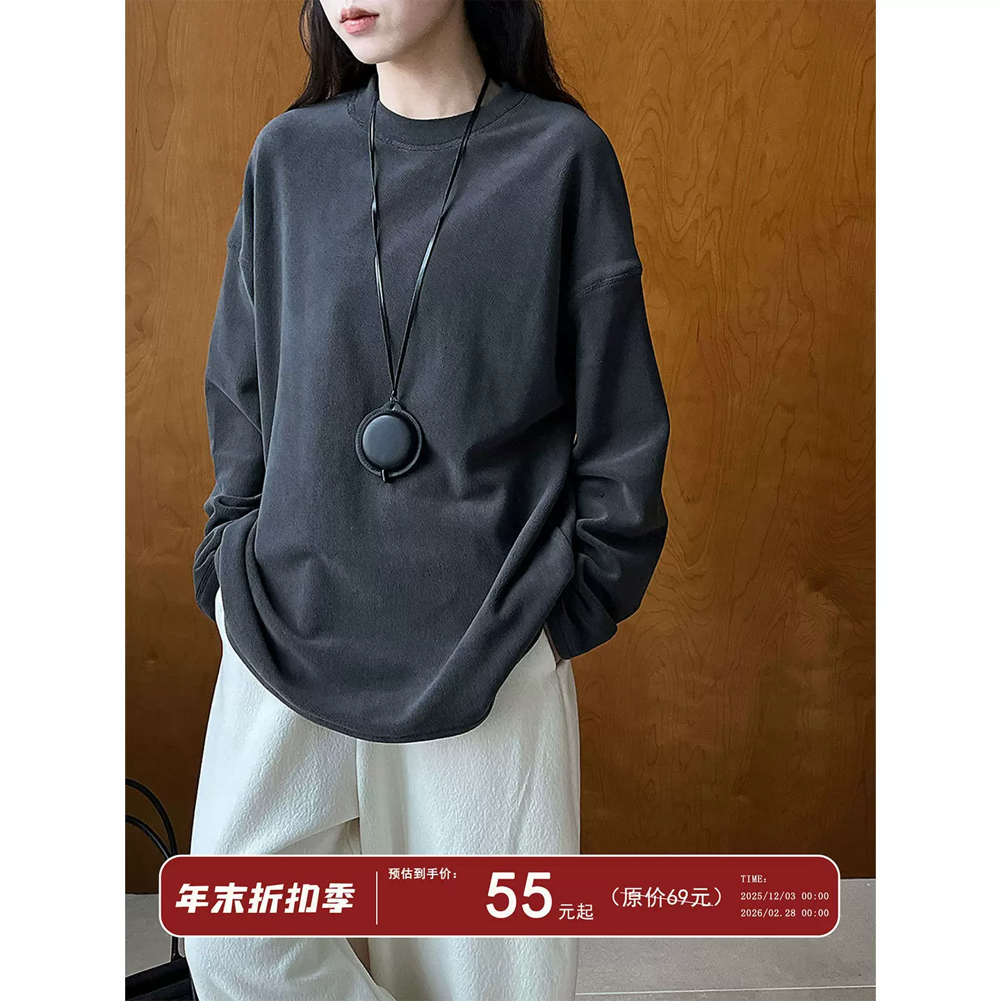 鹿西 韩系软糯摇粒绒长袖打底衫女冬季新款磨毛百搭圆领卫衣2119