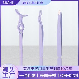 False Eyelash Tweezers, High-Precision Grafting Aid for Eyelash Artists, Angled Eyebrow Clip, Beauty Tool, High-Precision Eyelash Application