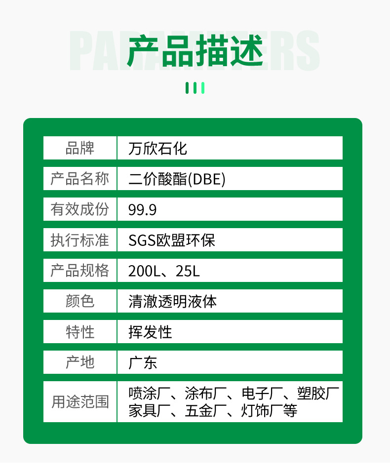 详情页_03.jpg