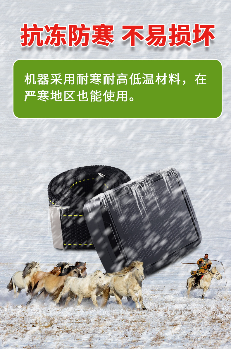 5g Cattle and Sheep Tracker Gps Solar-Powered Locator for Remote Tracking in Mountainous Areas, Popular for Cross-Border Use