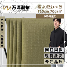 �����c�^PU�z 70g�����L������ �������ڱ������bѝ���� �F؛���l