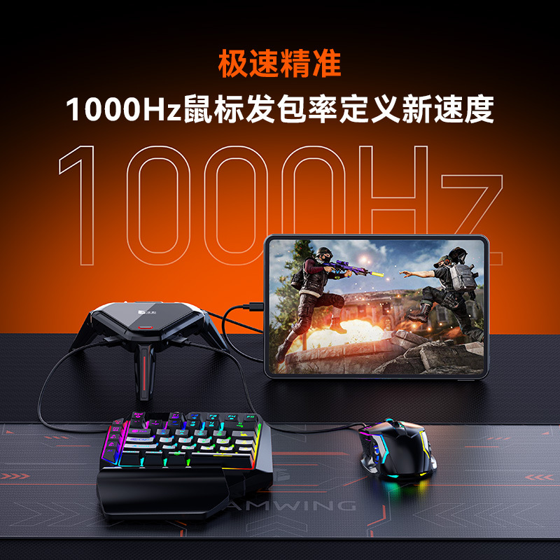 Jiaying Magic Scorpion 2 juego móvil Eating Chicken Throne periférico artefacto teléfono Android tableta Call of Duty con cable zona oscura