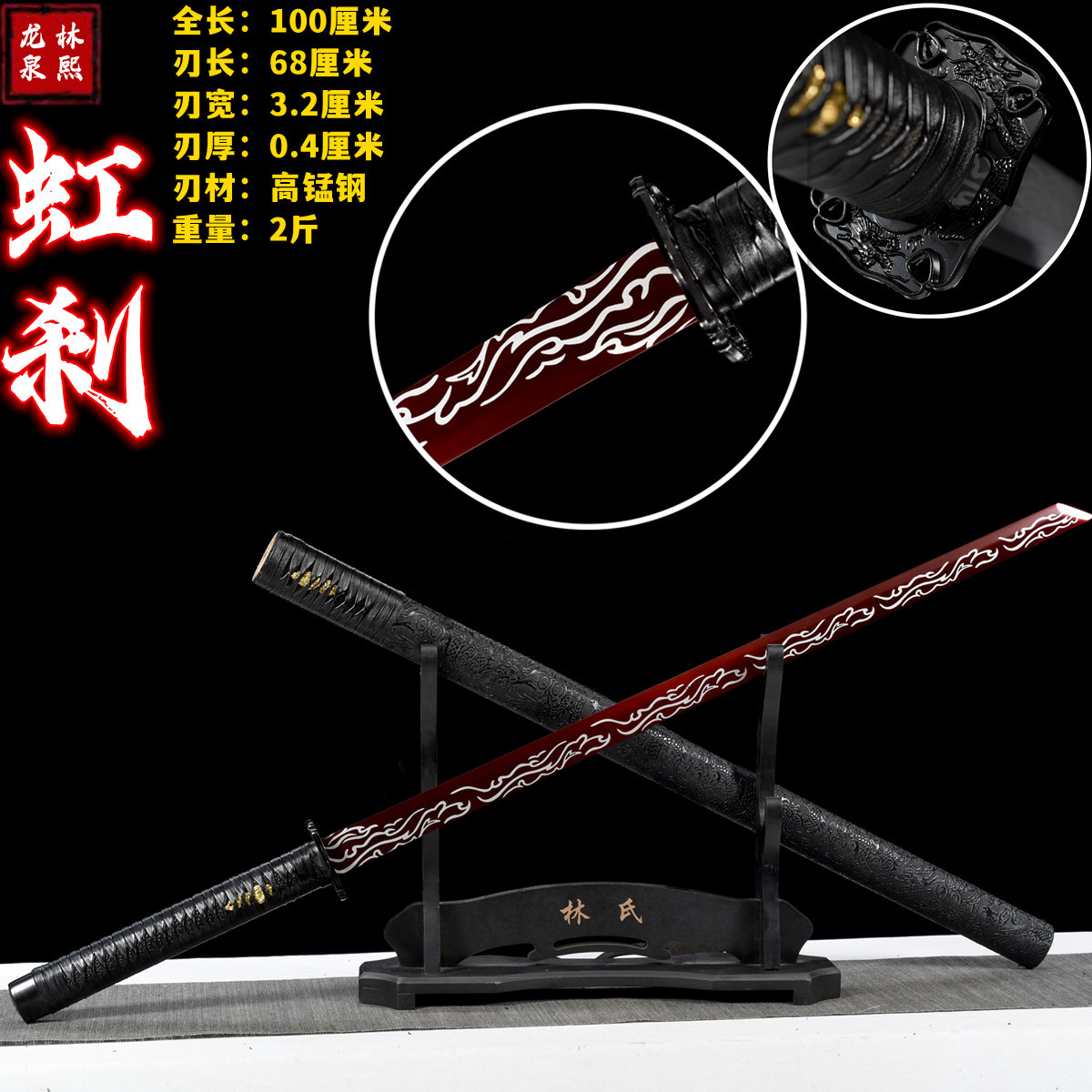 Hongsha - 칼 홀더와 오일의 무료 레이어(핫 세일)