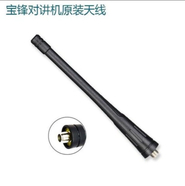 Баофэн домофон антенна BF666S антенна BF777S антенна BF-888S Baofeng 520 антенна