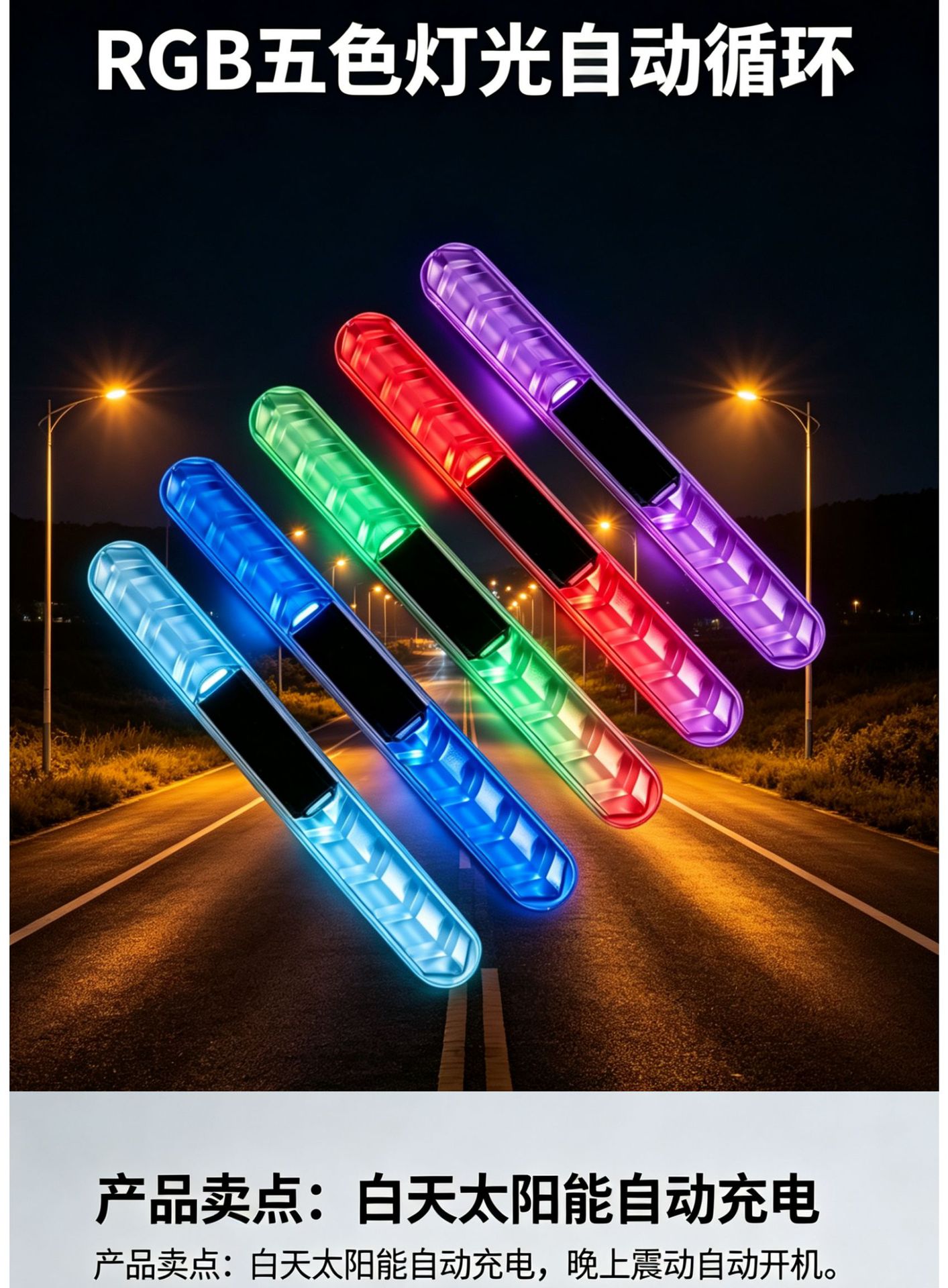Car Welcome Light, Multi-Functional Led Anti-Collision Flashing Door Warning Light, Car Ambient Light, Colorful Ground Lighting Warning