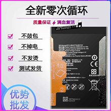 �m���A��sҫ8X MAX늳ؕ���max ARE-AL0�֙C늰�HB4073A5ECWȫ��