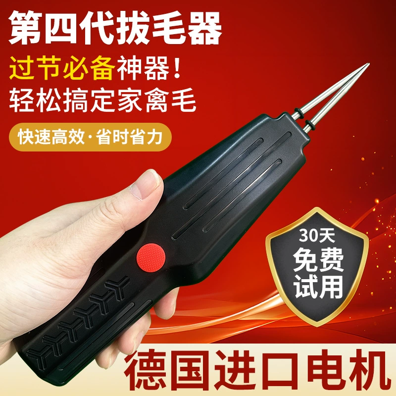 Трансграничная птица Электрический выщипка Волосы ручной машины для выщипки волос