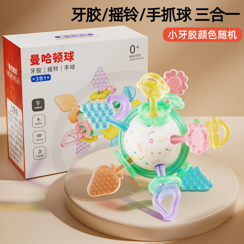 Los juguetes para bebés de agarre de mano de Manhattan transfronterizos pueden morder el mordedor, los bebés de 3 a 6 meses de edad sostienen los molares 0 a 1 año