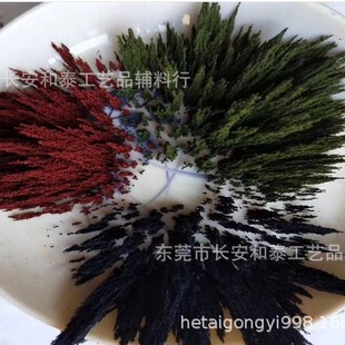 �h�����F��3D��ˇЧ���ò�ɫɳ©�ȴŷە��_���Ĵŷ� Ч������Ҋ