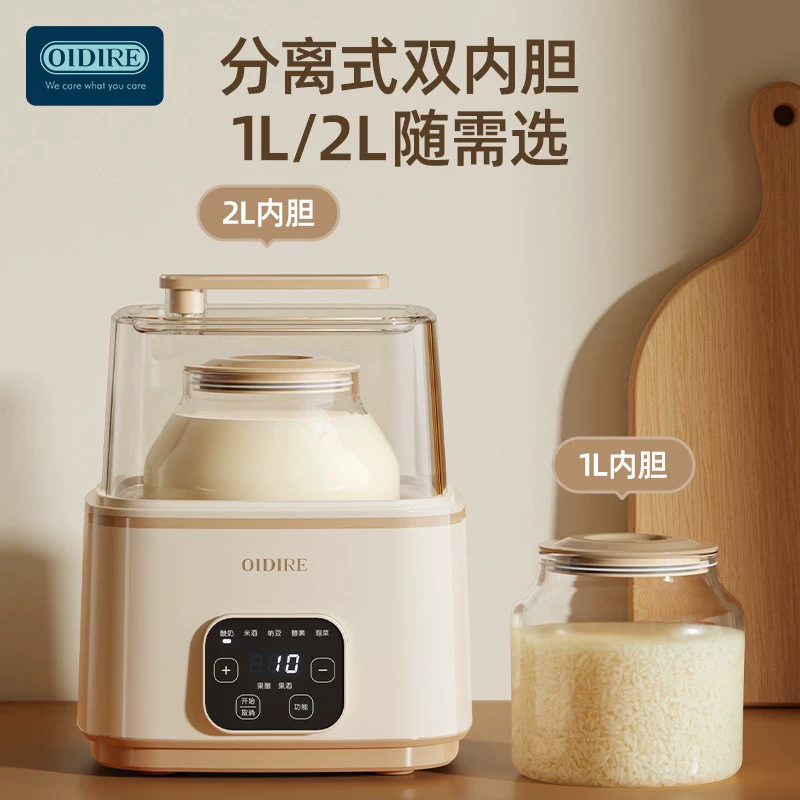German Oidire Yogurt 1-2-liter smart home multi-function making nan bean noodle rice wine fermentation machine