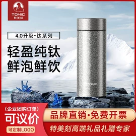 保温杯;保温壶/瓶;玻璃杯