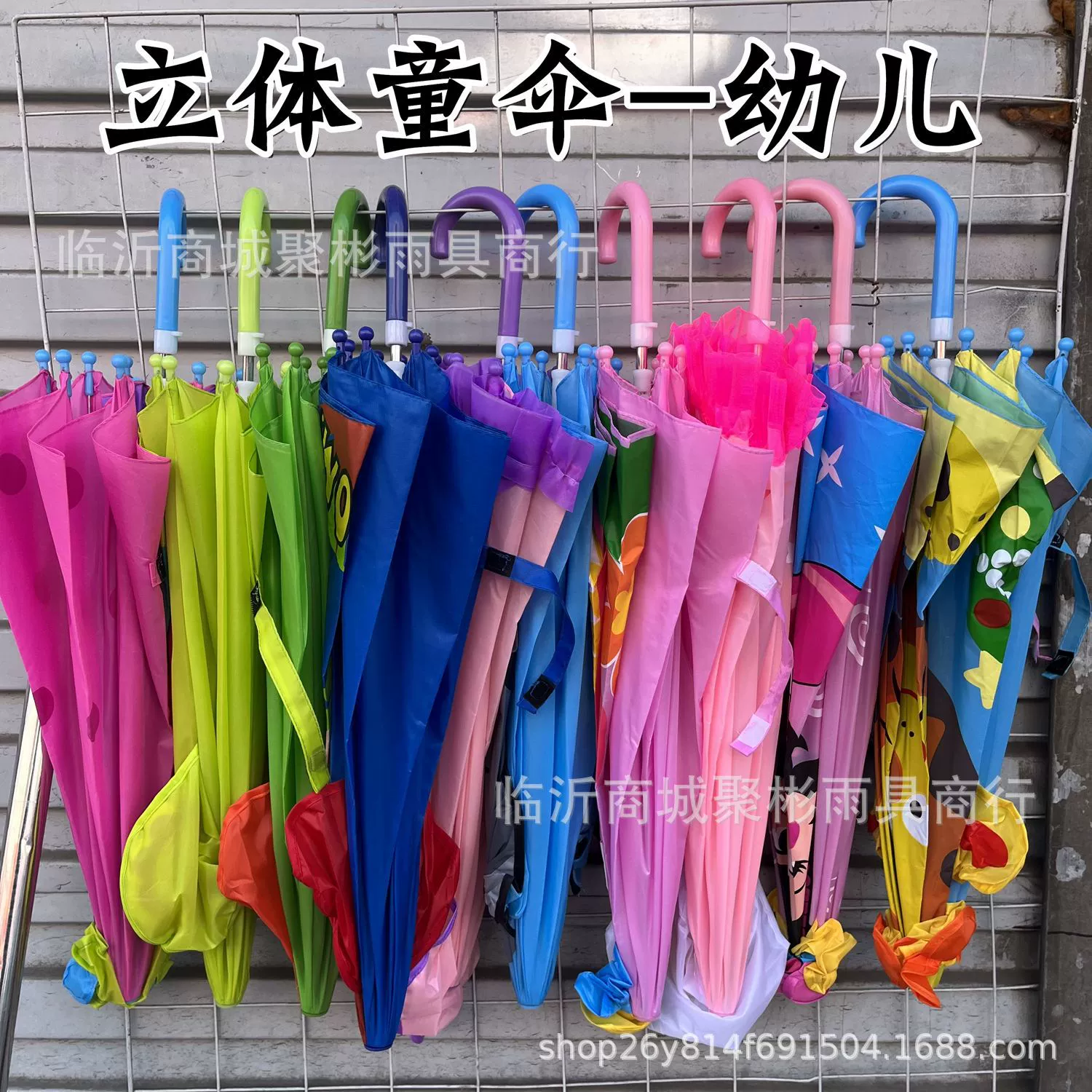 Детский трехмерный детский зонт-ушной зонт, детский зонт, мультяшный зонт, 61 Подарочный зонт, трехмерный мультяшный детский зонт