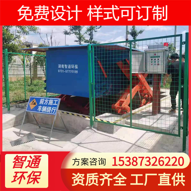 [Transport Station] Underground Level Trash Can Underground Level Transfer Station Transfer Level Compression