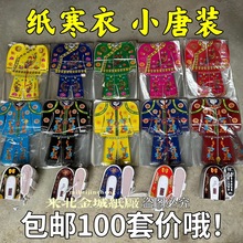 ڤ�ú��¹������¼��·�����С���b��Ь�Ӱ��Ʒ��Ԫ���������°�