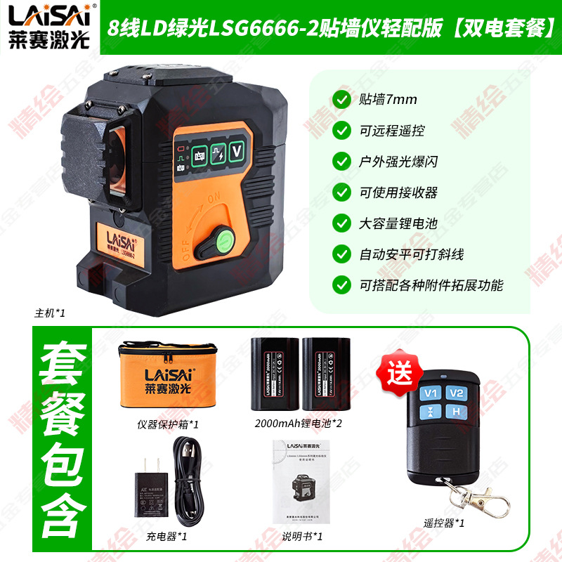 812LD̹LSG6666ˮƽǽǽ߾ϸǿ