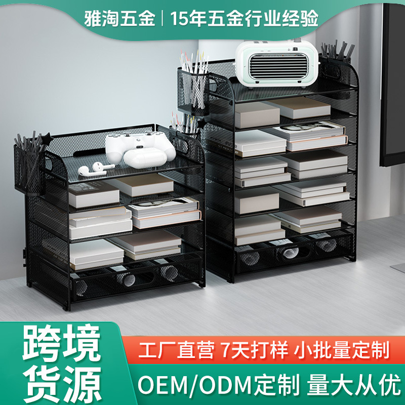 クロスボーダーデスクトップファイル収納ラック多層A4用紙オフィスファイル収納ラック鉄製分解折りたたみファイルラック|undefined
