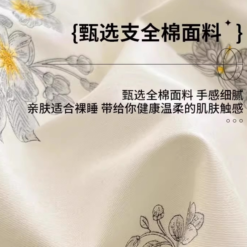 Traje de cuatro piezas estilo ins algodón puro 2023 nuevo estilo 100 funda de edredón sábana dormitorio de estudiantes ropa de cama