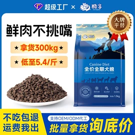 猫猫干粮;狗狗干粮;猫砂