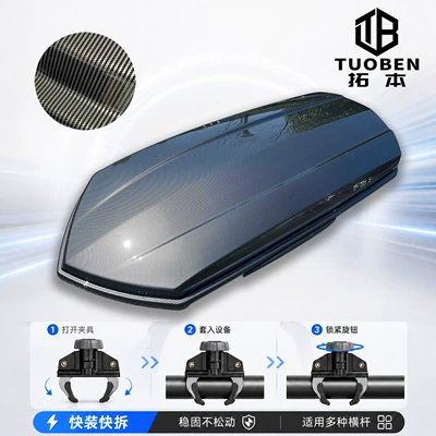 type | Roof box - no-need-to-drill-holes-580l-carbon-fiber-high-speed-crossbar-quick-clamp