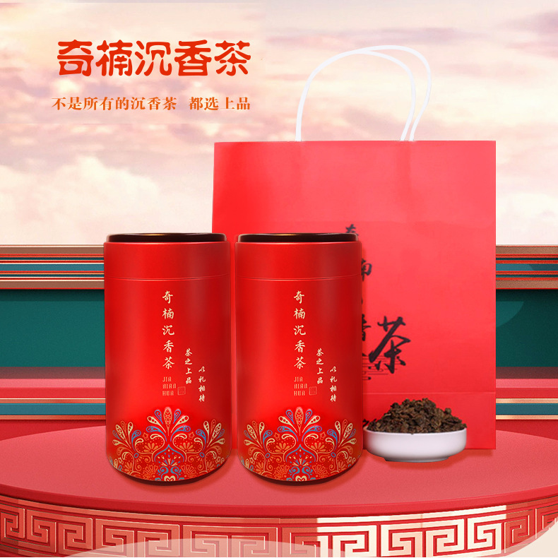 SOURCE Wholesale Qi Nan agarwood Tea Green Qi Nan White Wood fragrant leaf tea Qi Nan agarwood substitute tea manufacturer