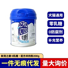 ��֮�����̷۳���؈Ȯͨ�Ì��ﹷ���I�BƷ0�����䷽؈�����̷�