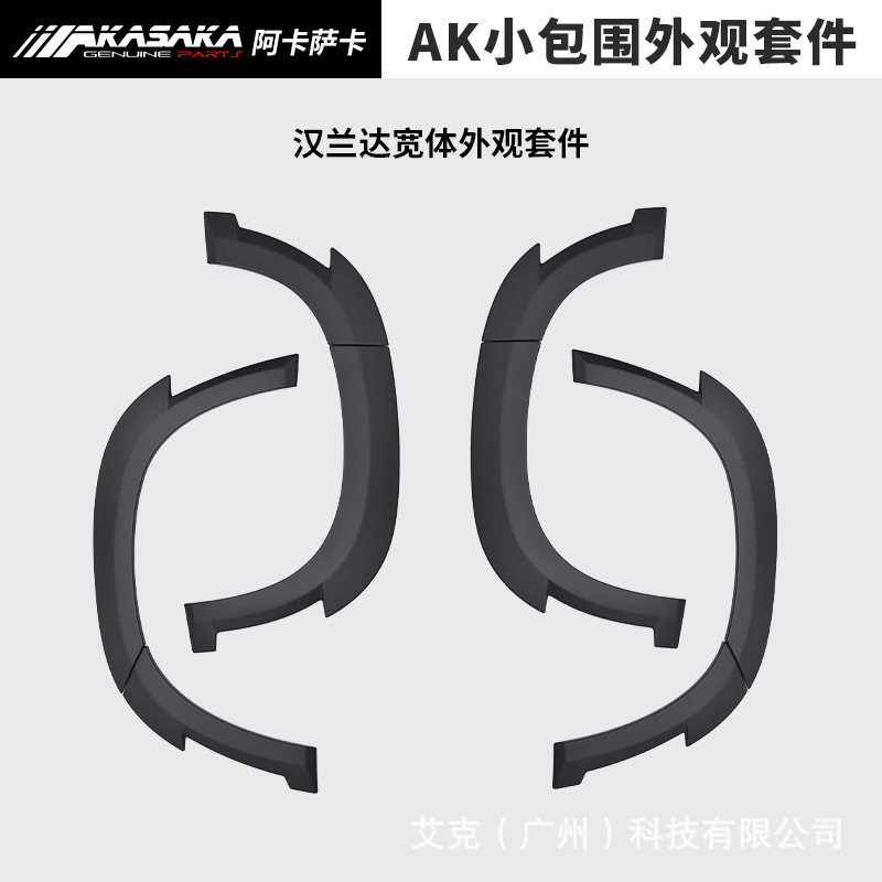 Big Surrounded – Toyota AKASAKA For 22 Highlander - 22-highlander-wheel-arch