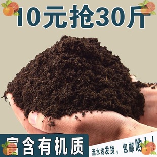 Nutrient soil universal flower growing vegetable soil succulent plant green rose planting soil organic flower soil fertilizer wholesale