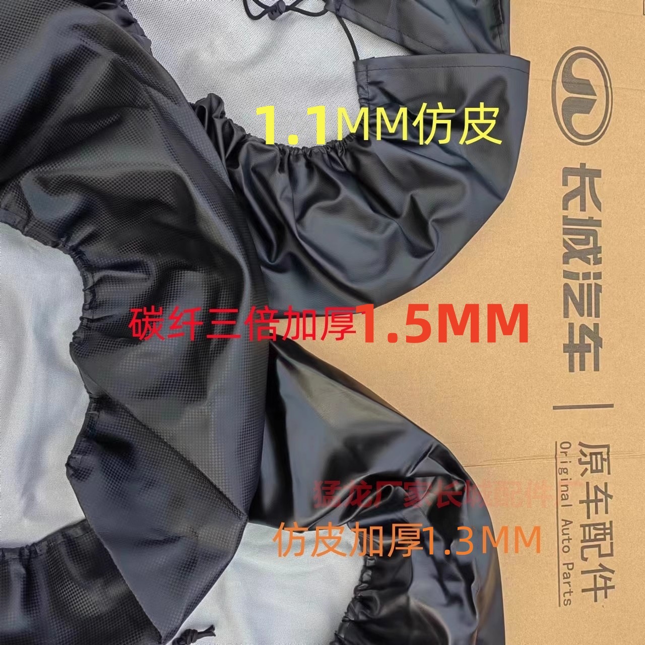 Suitable for the New Original Thickened Haval Raptor Spare Tire Cover, Special Spare Tire Personalized Decoration and Modification Haval Raptor