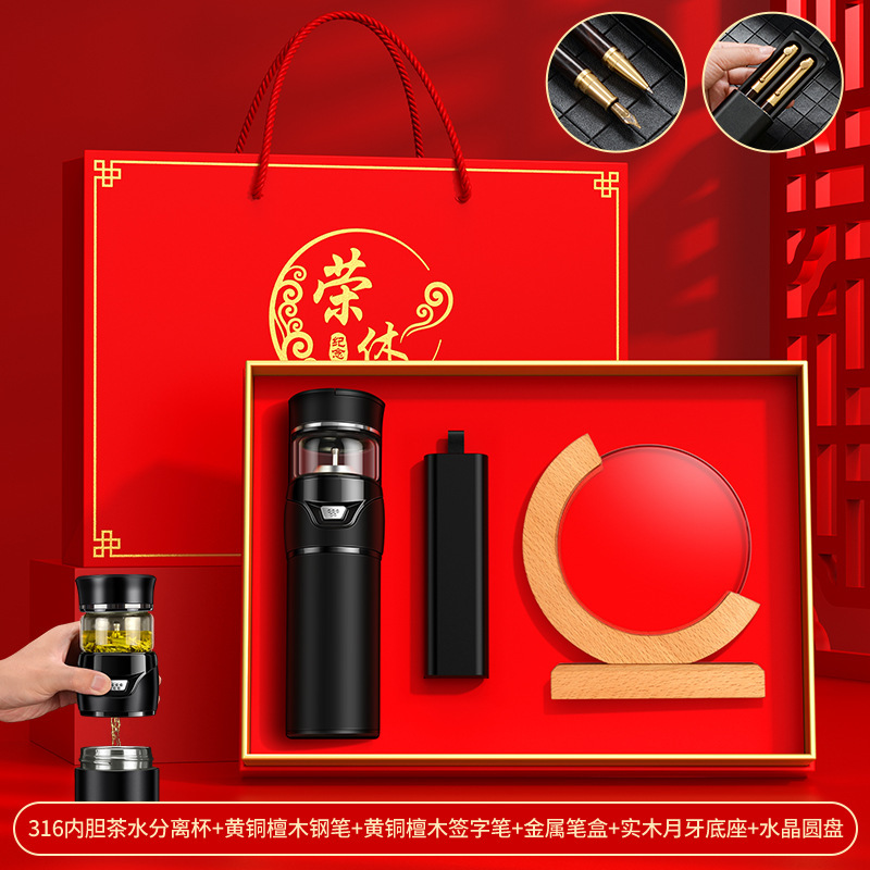 教师节礼物高级感定制实用女老师的礼品水杯伴手礼套装退休纪念品|undefined