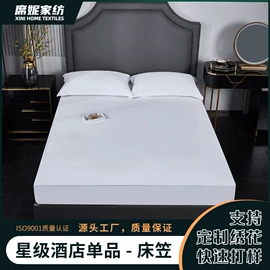 酒店床品套件;四件套;纤维被