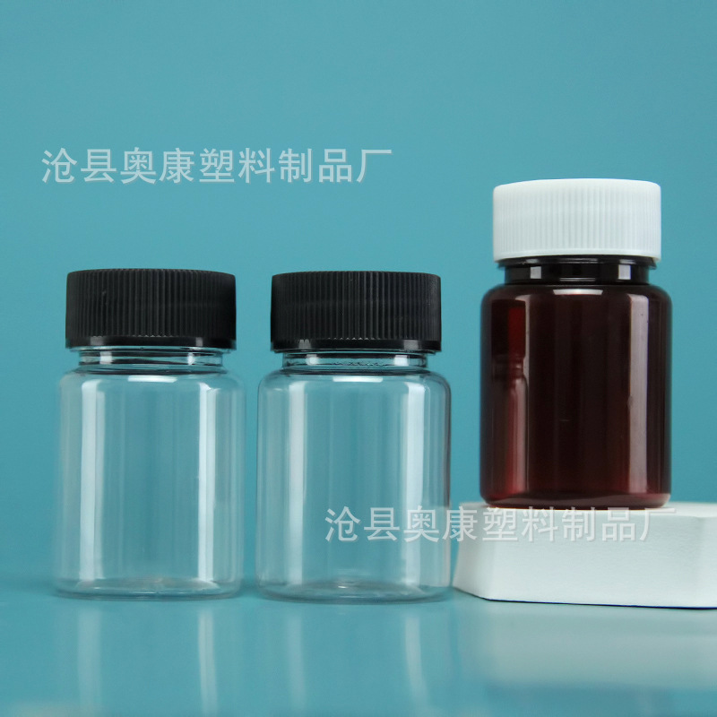 现货 60ml塑料瓶 pet塑料瓶   瓶子  蜂蜜塑料瓶 液体瓶