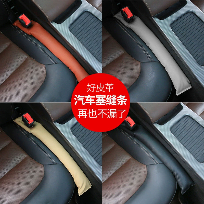 Трансграничные новые зазоры автомобильных сидений