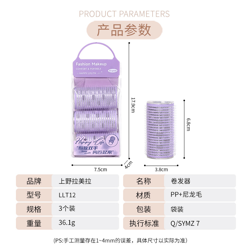 LMLTOP Velcro autoadhesivo 3 paquetes de cabello rizado aire frange fijación rizado tubo LLT12