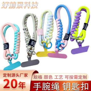 厂家定制手腕绳 包包装饰挂绳钥匙扣手提绳织唛通用手工编织绳