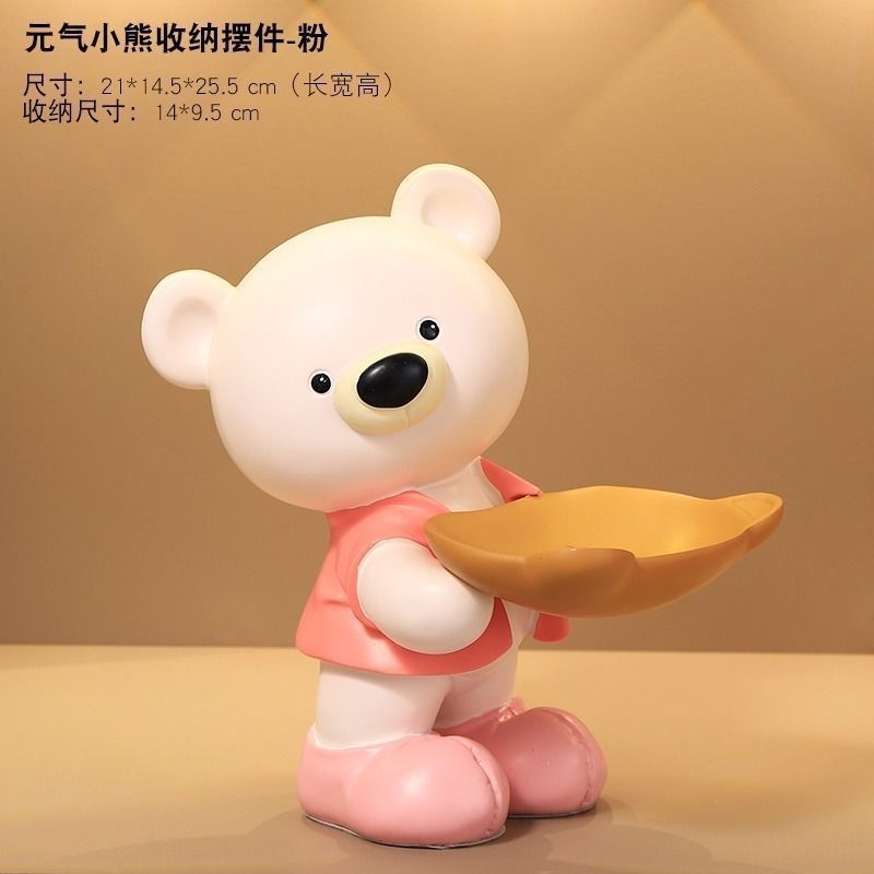 小熊入户玄关钥匙收纳摆件网红轻高档客厅电视家居乔迁餐边装饰品|undefined
