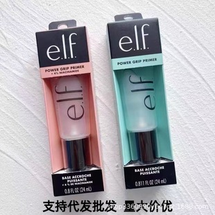�羳����elf power grip�yǰ������z�����wɫ�����׸��x�F؛