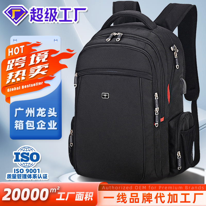 Gifts for Men, Business Backpacks, Anti-Theft, Large-Capacity Travel Waterproof Backpacks, Laptop Bags Wholesale