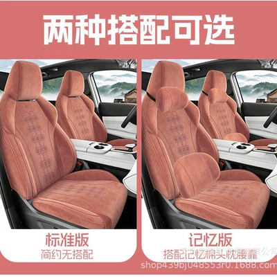 special car seat cushion, all-season – Modelə uyğun (Original) oturacaq örtükləri