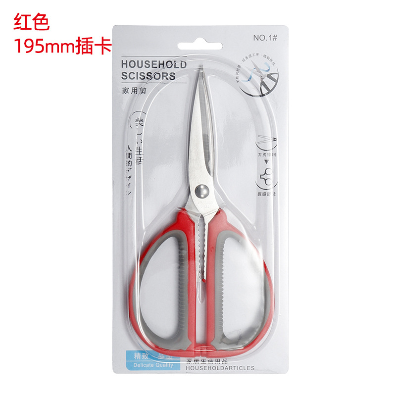 긴 195cm * 두께 2.5mm (카드 빨간색 포장)