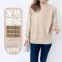 立领保暖加厚半高领卫衣