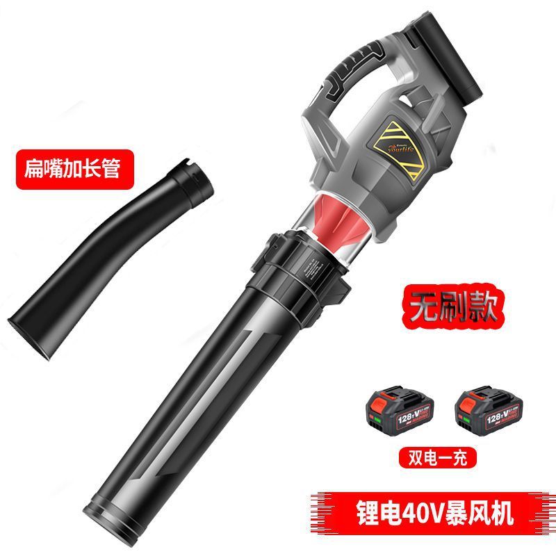 吹风机无刷锂电40V电动树叶大风力充电除尘清扫马路鼓风机厂家|undefined