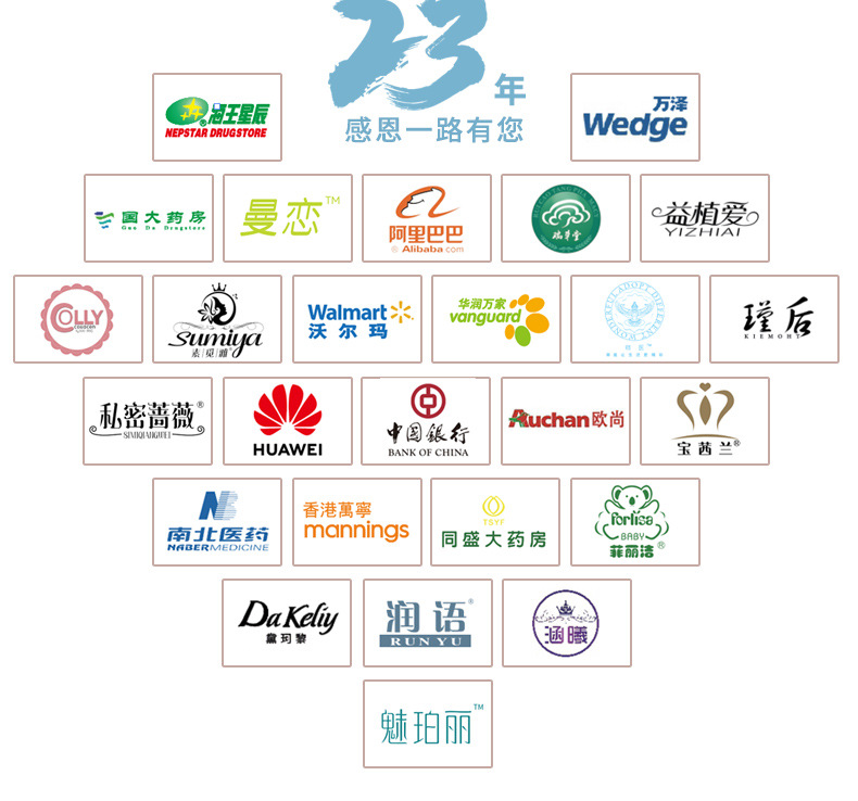 500ml喷雾详情-无杀菌灭菌字眼_15