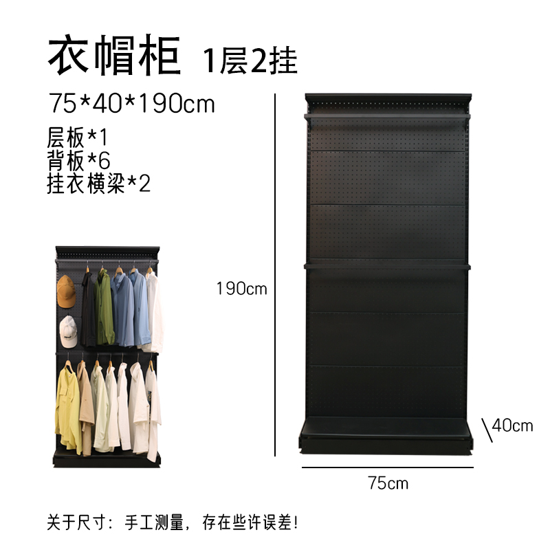 βγγγγβ75*190 один слой, два крючка, черный βγγγγβ