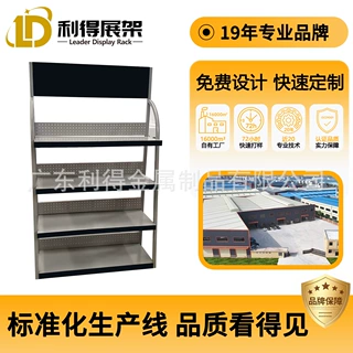 汽车保养机油瓶展示架汽配商品货架蓄电池收纳架超市架子定制款式