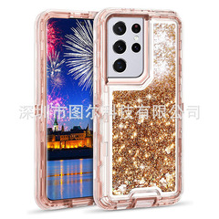Samsung S25、S23、S10、20、S22、S21、S24 Ultra携帯電話ケースに適しています。3in1流砂耐衝撃。