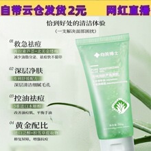 ������ʿ�J�C���z���غ��o�������۴�200g�������aˮ����S��