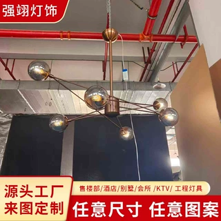 定制北欧风格简约创意展厅服装店装饰铁艺玻璃多头亚马逊专供吊灯