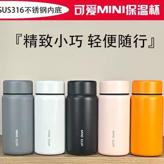新款迷你保温杯304高颜值不锈钢小巧杯子学生便携简约水杯口袋杯