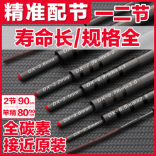 ̨~九1-2̼ؗUָͶ九Ԕ๝ȫͨ