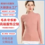 加厚定制高领修身羊绒衫